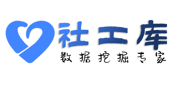 ingeek社工库上海大厦开房记录查询